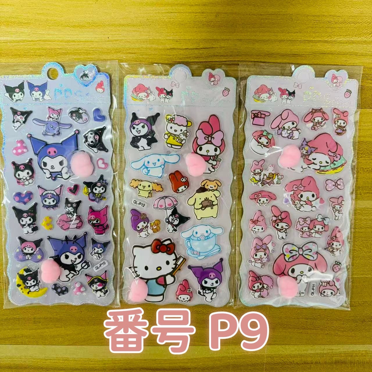 今すぐ購入!人気商品セットはこちら。