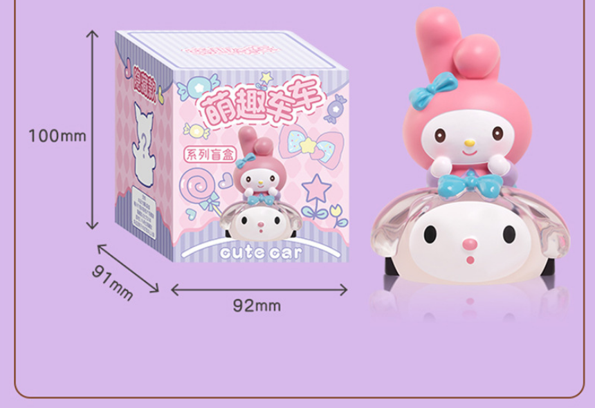 [A17] Sanrio Blind Box