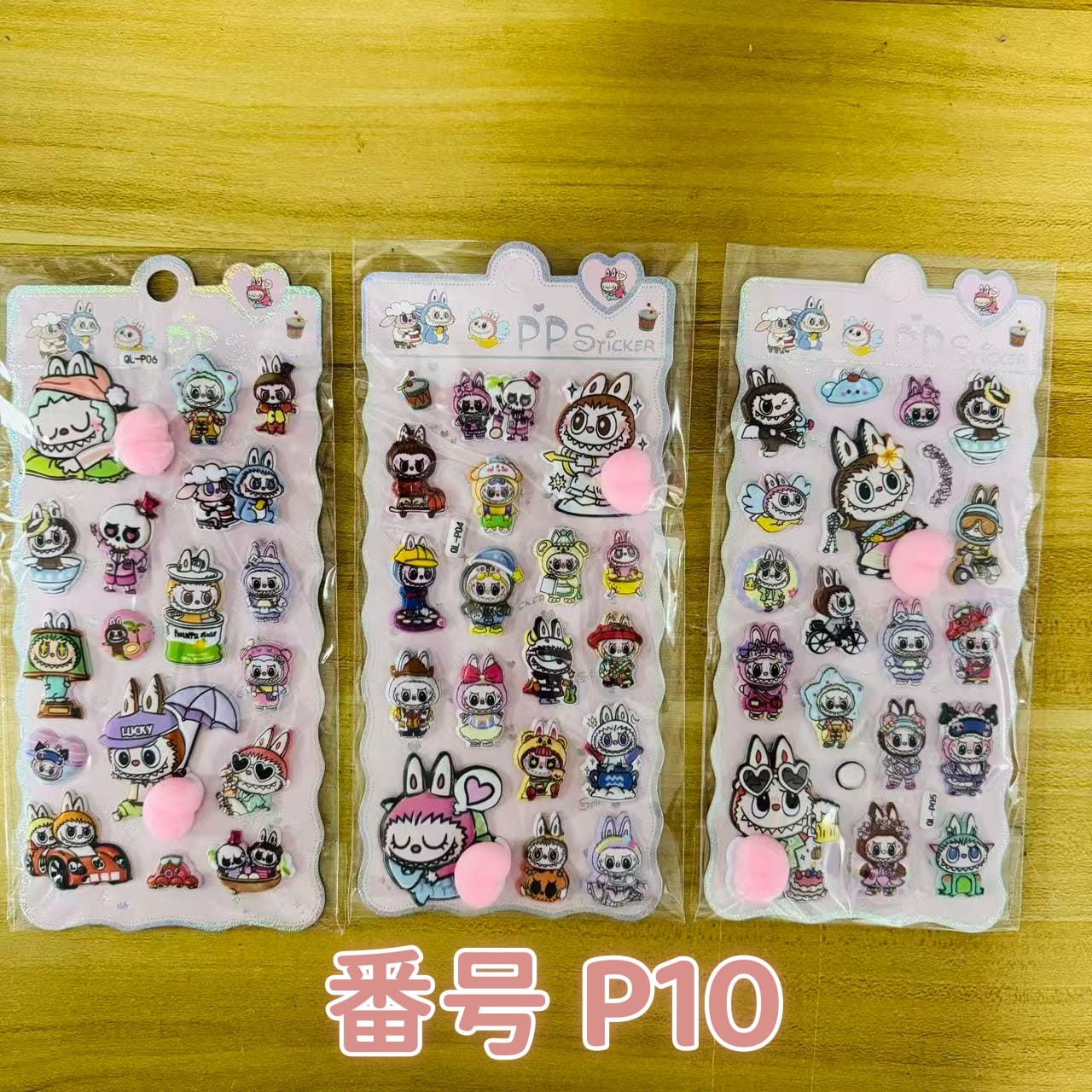 今すぐ購入！人気商品セットはこちら。