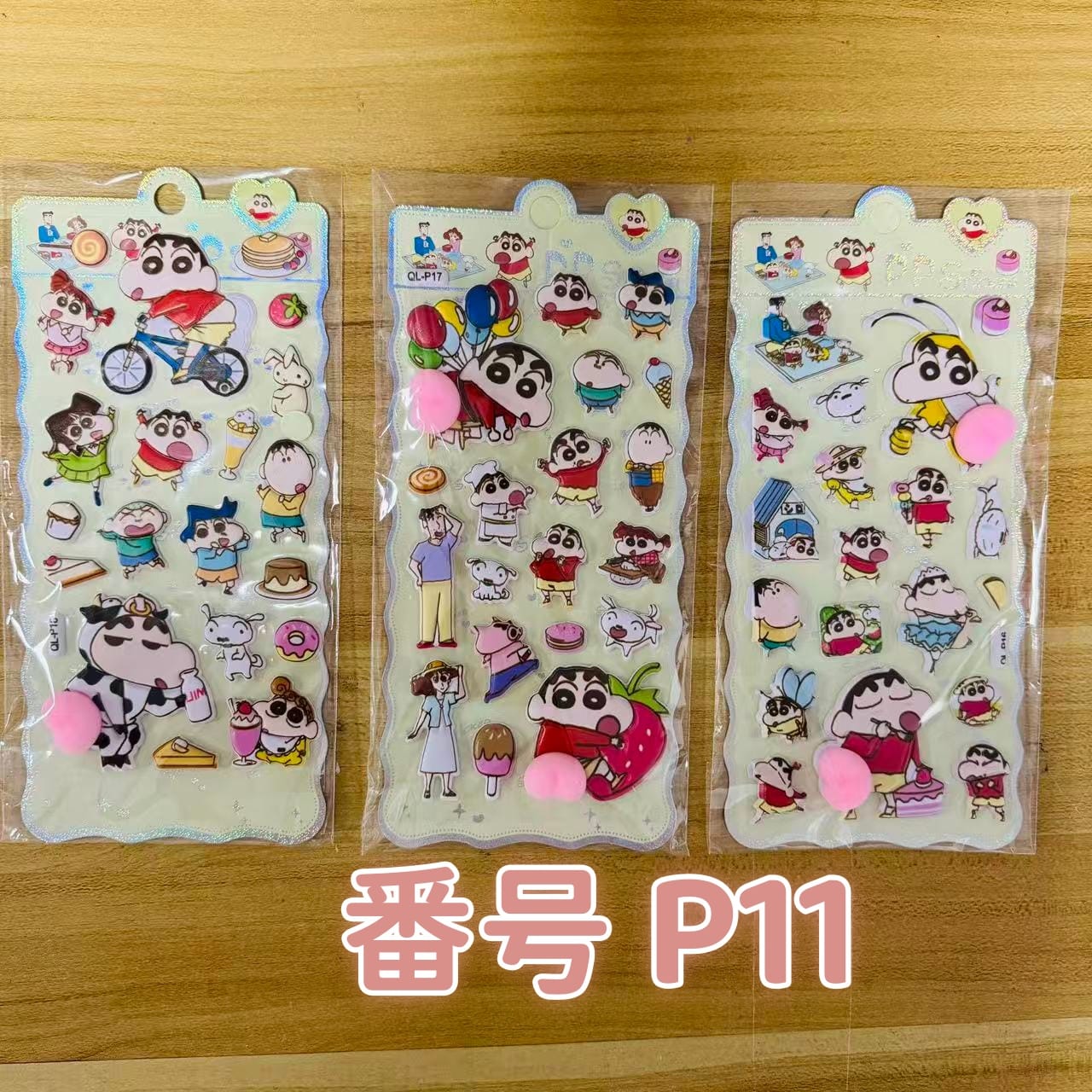 今すぐ購入！人気商品セットはこちら。