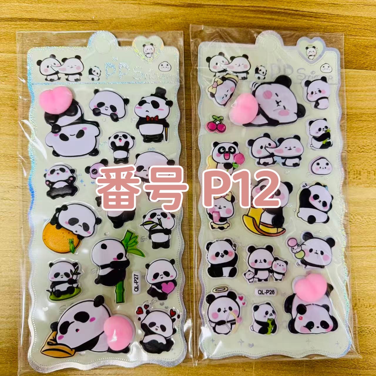 今すぐ購入！人気商品セットはこちら。