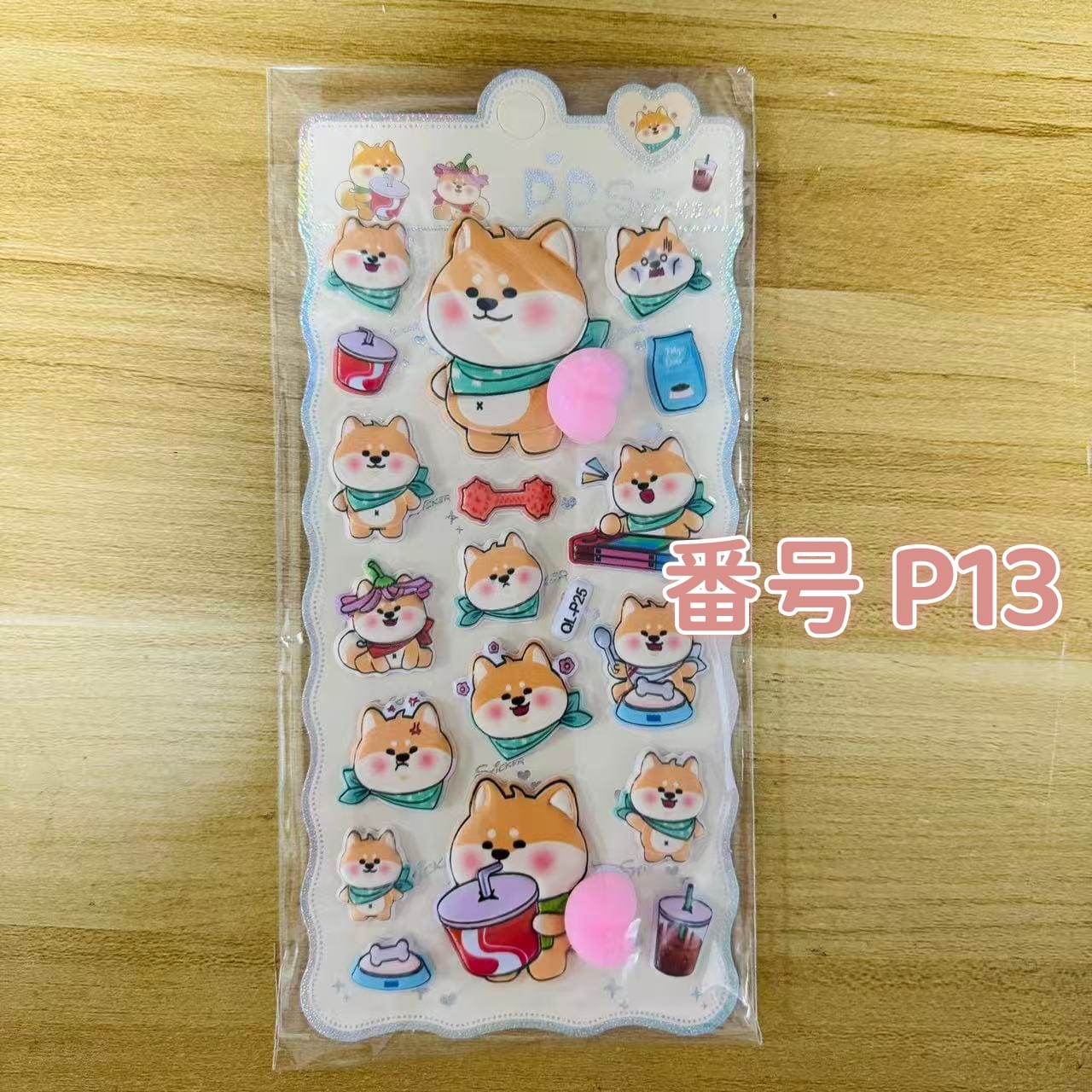 今すぐ購入！人気商品セットはこちら。