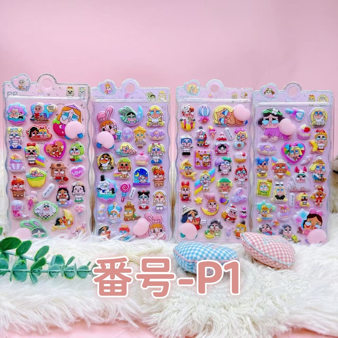 今すぐ購入！人気商品セットはこちら。