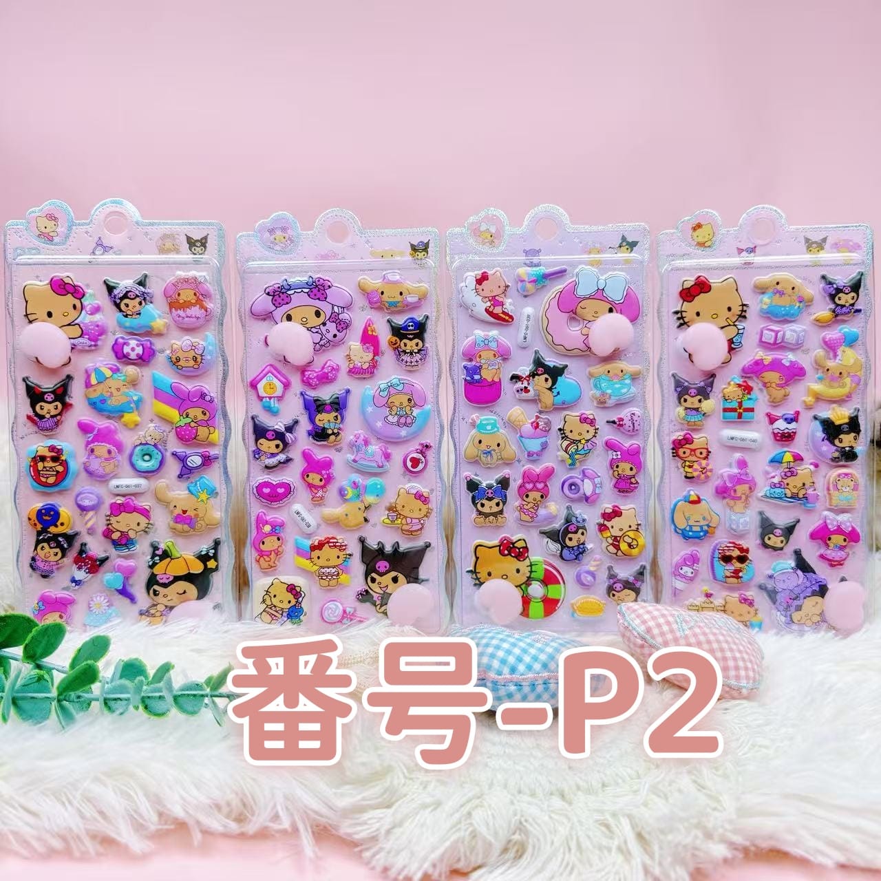 今すぐ購入！人気商品セットはこちら。