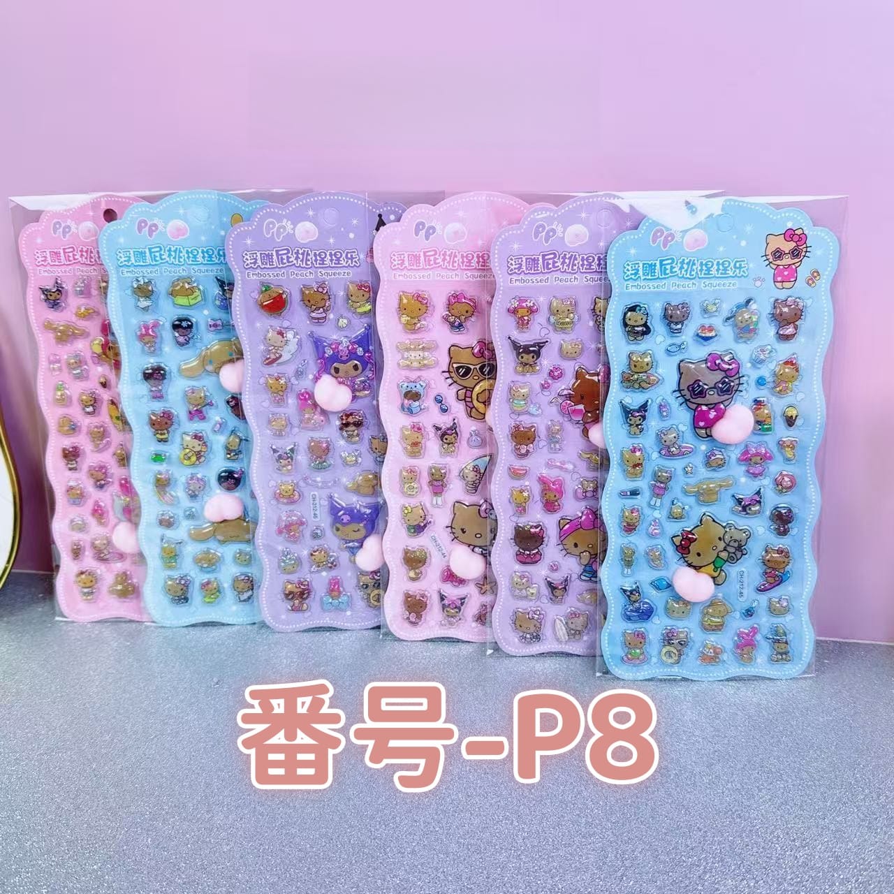 今すぐ購入！人気商品セットはこちら。