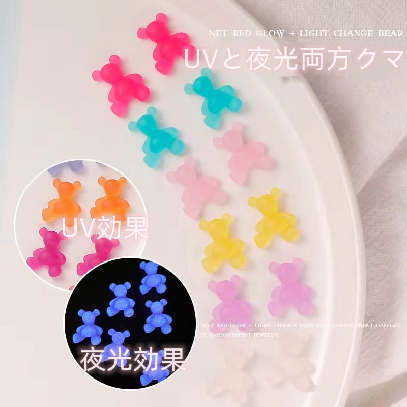 Luminous bear/ice cream/cat claw nail parts decoration